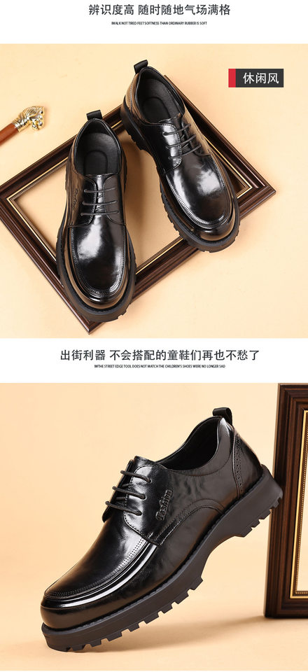 Giày da nam công sở cổ thấp thắt dây, đế dày nhẹ tăng chiều cao, da bò lớp đầu — Giày cao gót màu nâu, Màu nâu, Màu đen, Màu đen giày cao gót chi tiết 15