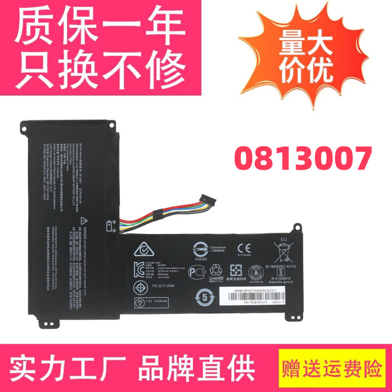 Suitable for Lenovo Ideapad120S-14Iap 11Iaps130-14Igm 0813007 Laptop Battery