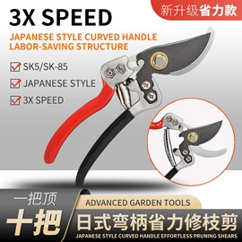 塑焊机;修枝剪;其他五金工具