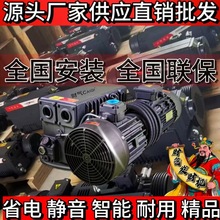 真空泵单级旋片式包装机小型工业XD 040/100/202/302/063/160/250