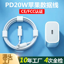 �m���O�����������pd27W�֙C��iphone��늾�type-c���l����J�C