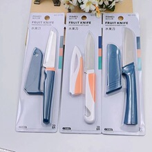 日美5186水果刀 多功能带开瓶器小刀 不锈钢家用厨房非折叠削皮刀