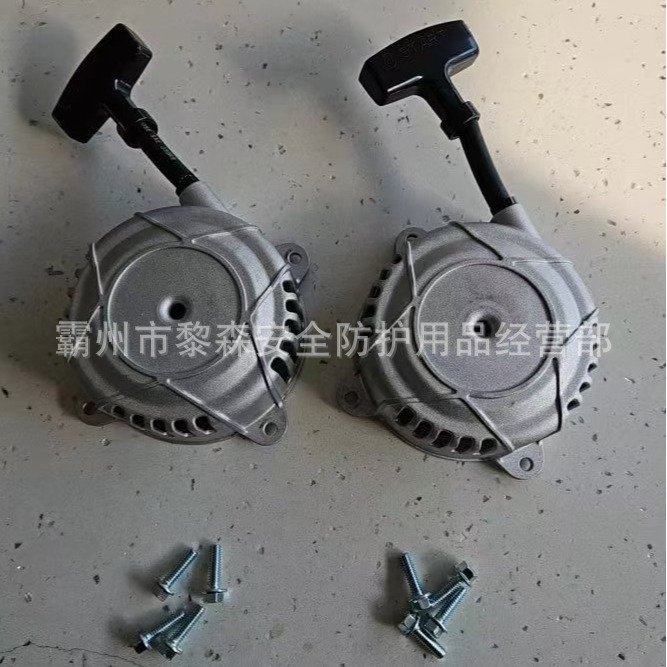 希尔森林消防水泵拉盘背负式森林消防水泵储能式拉盘启动拉盘