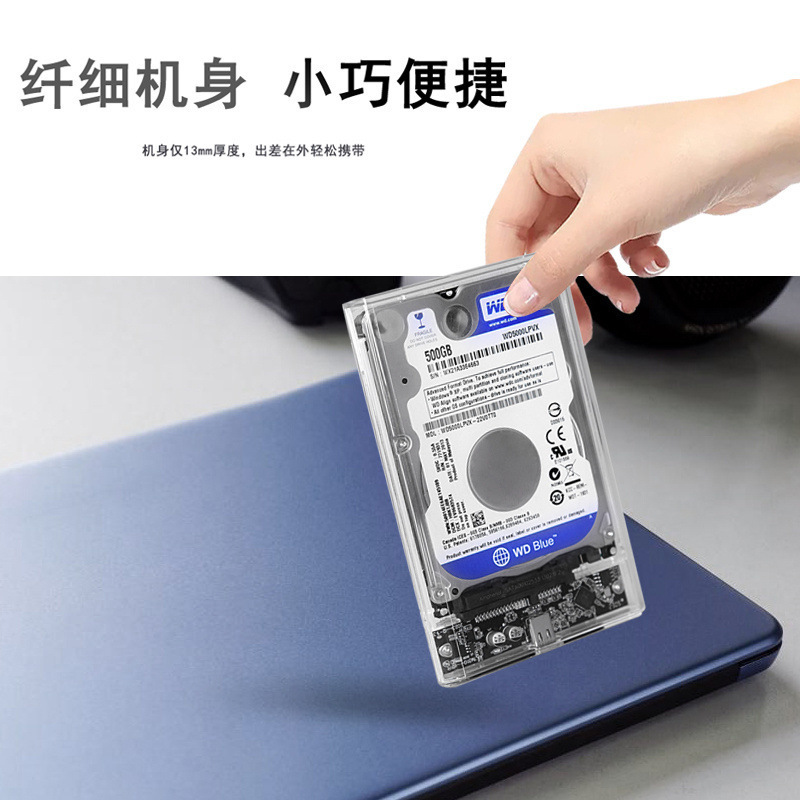 移动硬盘盒2.5寸usb3.1外接type-c笔记本电脑Sata机械固态ssd通用|undefined