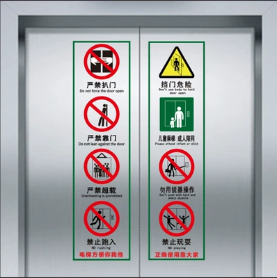 Elevator signage, maintenance Warning sign - type-ctransparent-basestickers-830cm-pair
