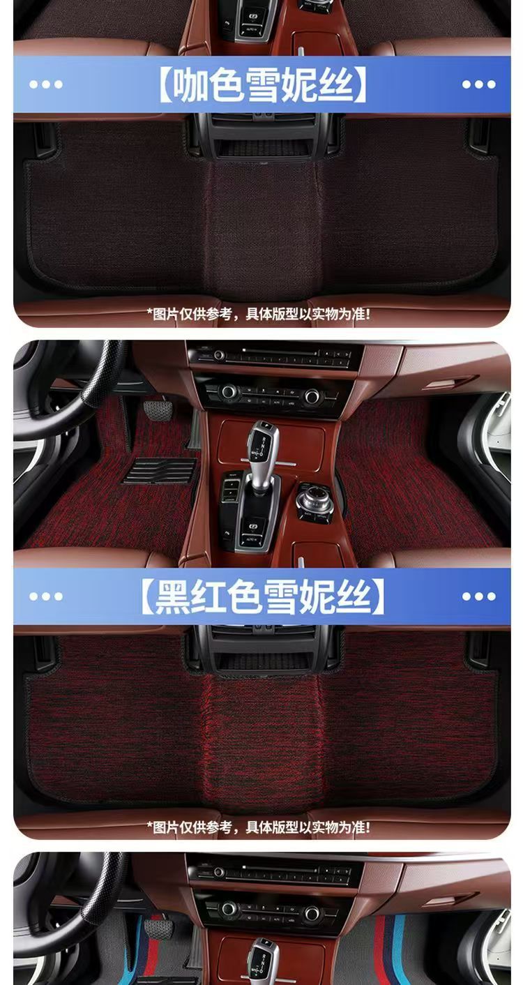 Black and gray Snowy car mats recommended for Didi private taxis, BYD Han, Qin, Hongqi EQM5