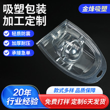 pvc͸�����ܰ��b�ж��Ƽӹ�pet���yƷ����pp������ܰ��b͸���ݚ�