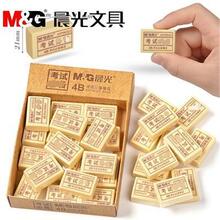 ��*��������ɫ��Ƥ AXP96323 ������Ƥ ѧ��4B����Ǧ����Ƥ��