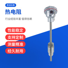 �����PT100һ�w���ضȂ������͸ߜ؟��ż�̶��ݼy̽�^�K�����