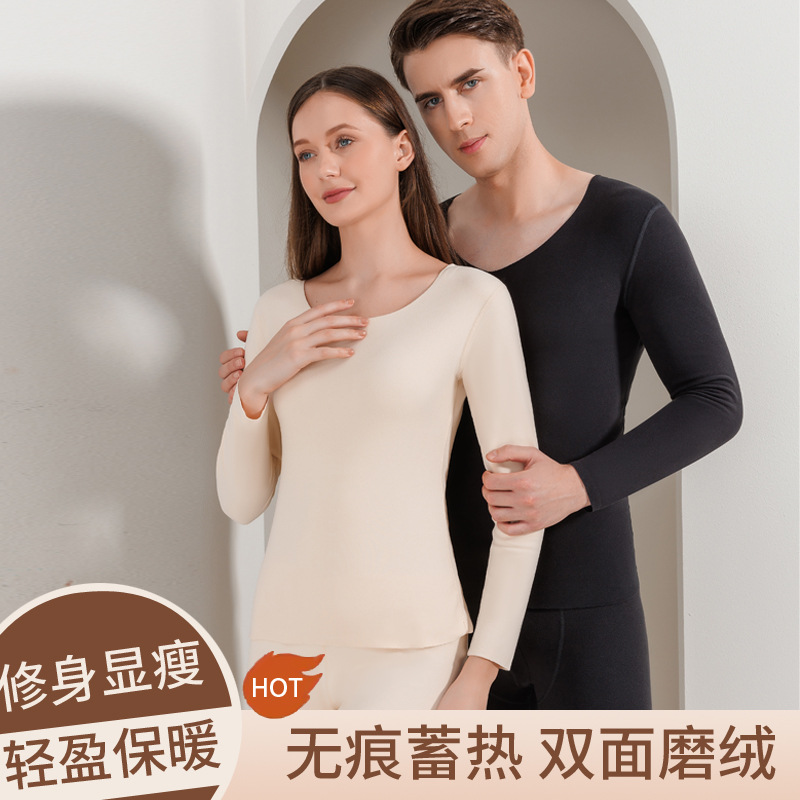 Pareja de doble cara cepillada sin costuras ropa interior térmica hombres y mujeres traje Otoño e Invierno forrado de lana engrosada ropa de otoño pantalones largos de fondo