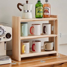 新中式收纳架实木辐射松桌面三层置物架杯架创意茶具咖啡置物架