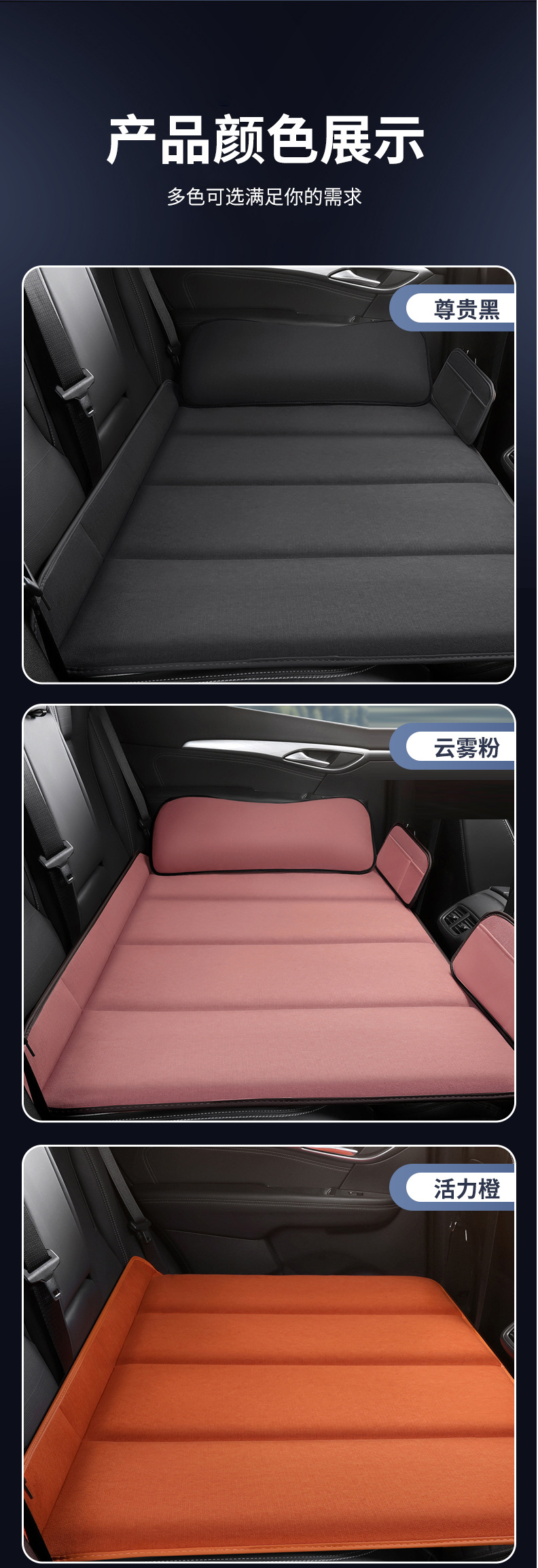 Customized car rear seat sleeping pad, foldable mattress, rear seat cushion, universal for SUVs, suitable for travel and business trips, car bed