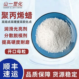 光稳定剂;功能性母料;合成材料助剂