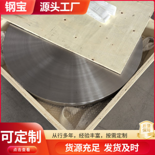 �ӹ�GH3535�Ͻ���� GH3536䓹� GH4169䓲� GH3039����