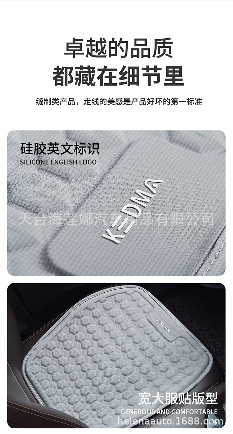 Car Seat Cushion Cooling Pad Single Piece Driver's Seat Cushion Ventilated Breathable Honeycomb Cold Gel Cushion Technology Car Cooling Pad