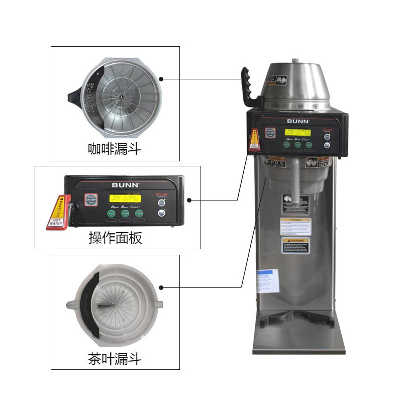 American Bunn Icb Coffee Machine, Multi-Functional Smart Tea Brewing Machine, Drip-Type Tea Maker, Original Import American Bunn Icb Coffee Machine, Multi-Functional Smart Tea Brewing Machine, Drip-Type Tea Maker, Original Import