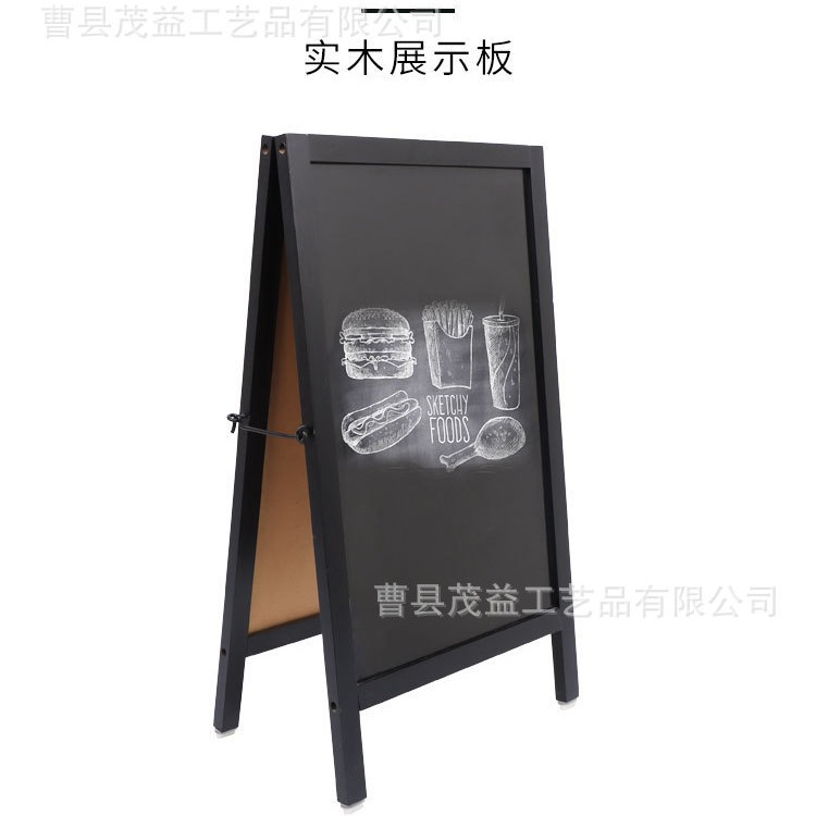 亚马逊实木小黑板广告牌商用移动菜单价格展示牌手写粉笔板批发