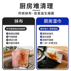 80抽廚房濕巾去油去污家用清潔濕巾紙去油污濕紙巾大包的批發工廠