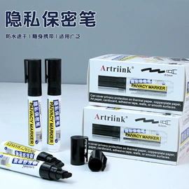 记号笔;马克笔;墨水