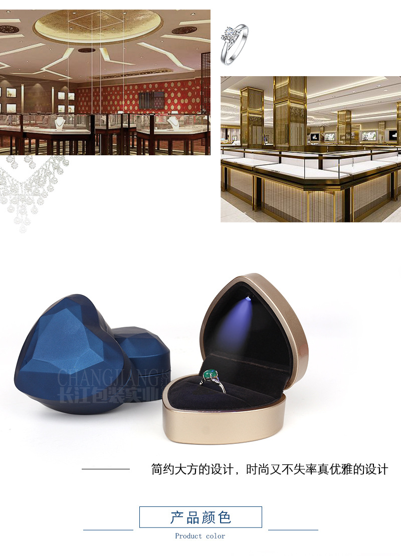 心形LED带灯首饰盒高级感 珠宝戒指盒项链吊坠收纳盒饰品包装盒子-阿里巴巴
