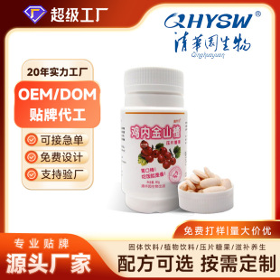 ��}�u�Ƚ�ɽ髉�Ƭ�ǹ������̓�ͯ����θ�ں�ˮ��ζ�׽�Ƭ��ƿ�b