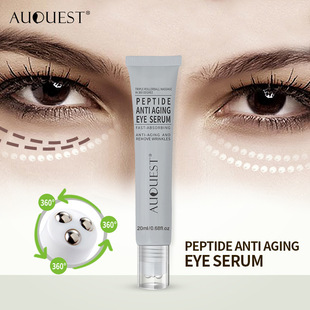Auquest Polypeptide Essence Eye Cream Collagen Eye Cream Brightening Eye Cream Essence