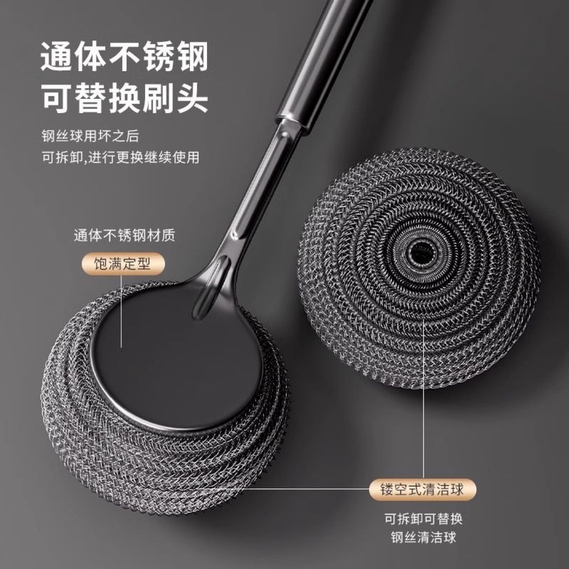 新商品のステンレス鍋ブラシキッチン専用鍋ワイヤーブラシの長い柄の食器洗浄ブラシの神器|undefined