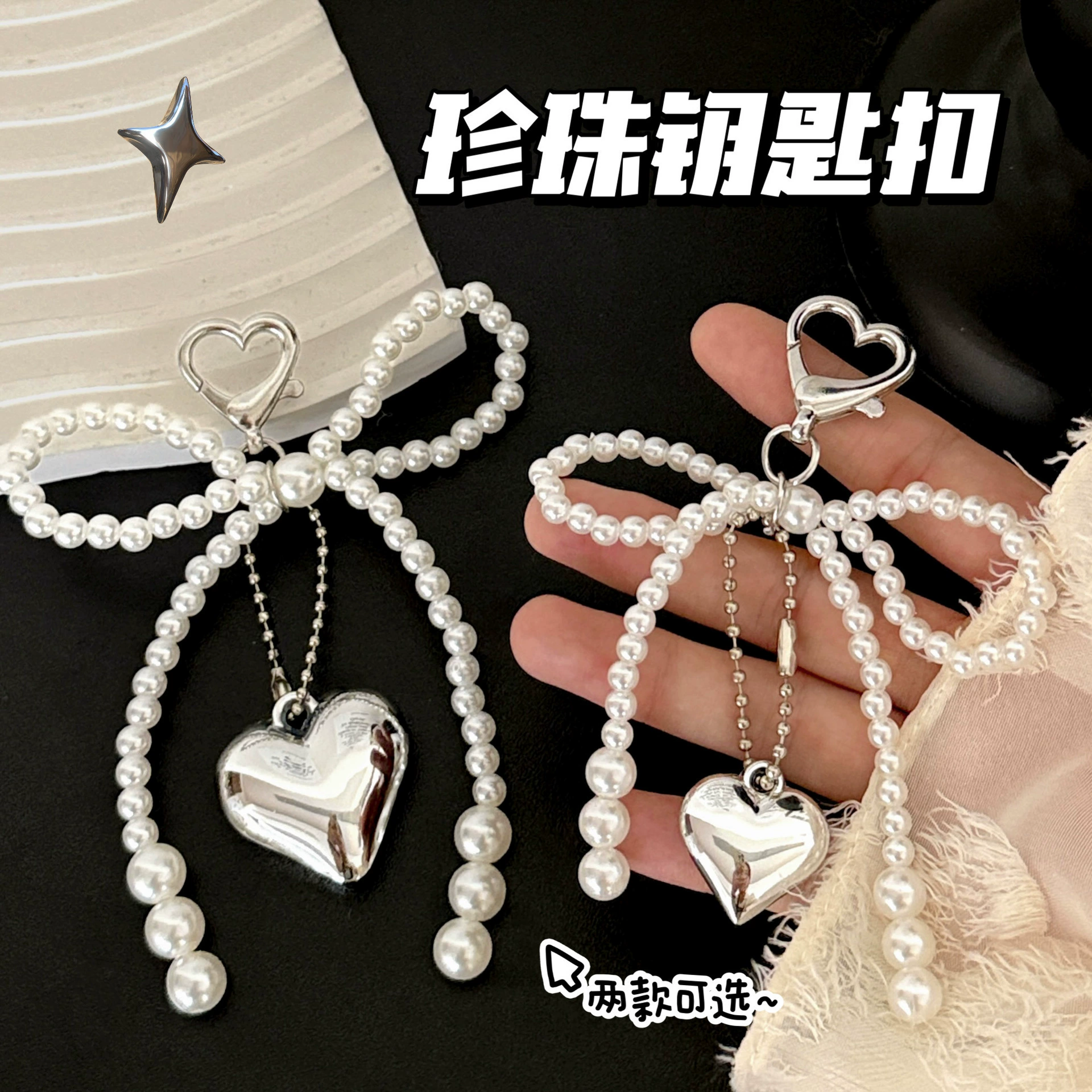 Elegant fashionable universal keychain with bow from pearl, bag decoration, french style