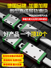 ΢��ֱ����܉���K��܉MGN9H MGW12H 12C 9C 7C 15C 7H 15H 5C