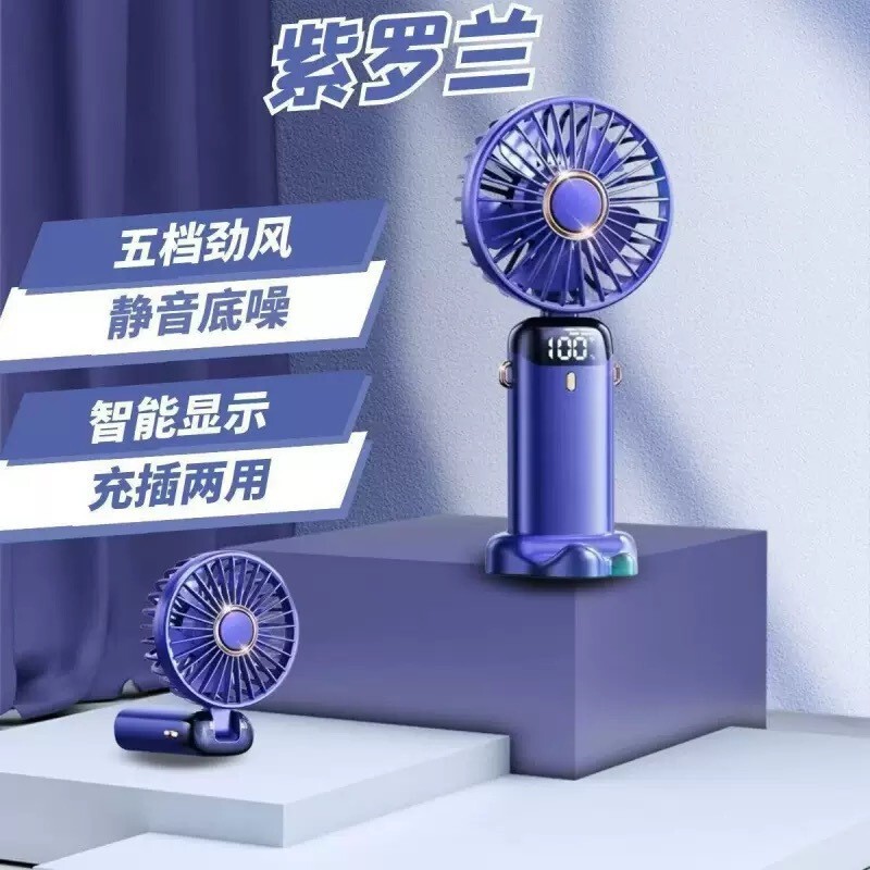 ハンドヘルドファン USB ミニポータブル折りたたみ式充電式小型扇風機 首掛け冷却デスクトップ小型扇風機|undefined