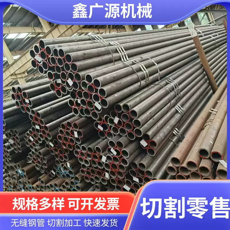 12Cr1MoVG大口径无缝管 可激光切割管道工程用空心圆管
