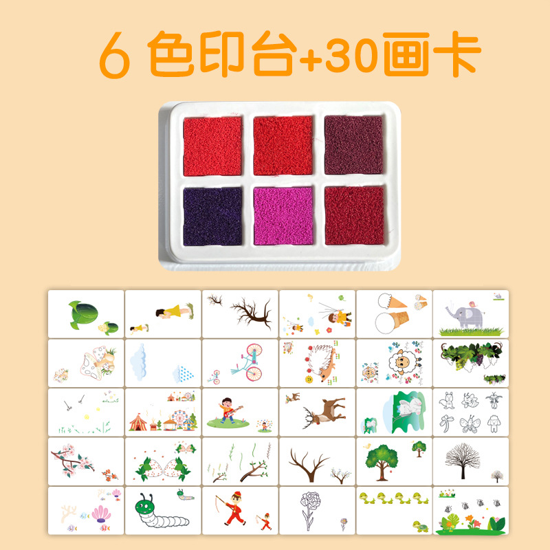 [가방] 6색 잉크패드 + 그림카드 30장