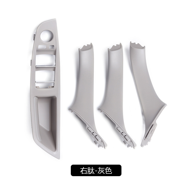 For 10-17 BMW: BMW Armrest, handle, handle - gray-four-piece-set-right-hand-drive