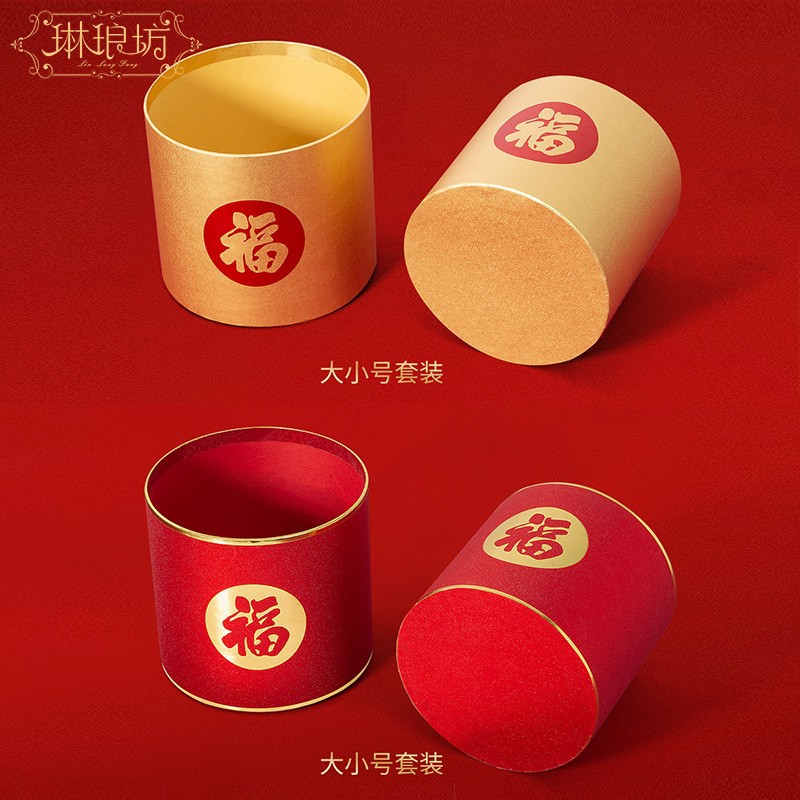 Fu cubo redondo Festival de Primavera decoración festiva flores flor cubo embalaje Holly Nochevieja abrazo cubo Conjunto 2 traje