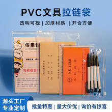 pvc����ռ{���Փ��lƱ���屣�o���b���aƷ�f����չʾ͸������ˮ