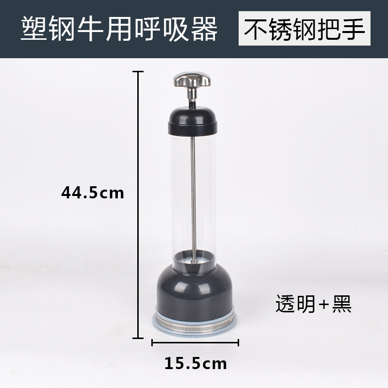 Respirador de ternero recién nacido ternero bomba respiratoria esputo de ternero succión artificial ovejas máquina de agua ayuda de entrega