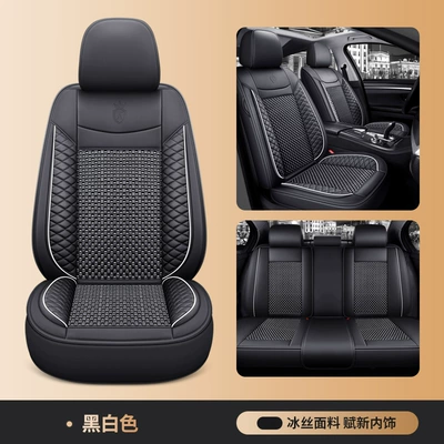 Cross-Border Manufacturer Direct Sales New All-Encompassing Rhombus Leather Ice Silk Car Seat Cushion Four-Season Universal Breathable Five-Seat Seat Cushion (Four Seasons Pad) - black-and-white-standard-version-general-purpose