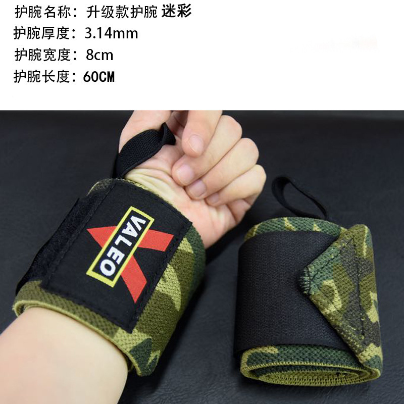 Deportes pulsera fitness prensa de Banco VALEO sudor-absorbente presión fitness levantamiento de pesas bobinado pulsera esguince equipo de protección al por mayor image 22