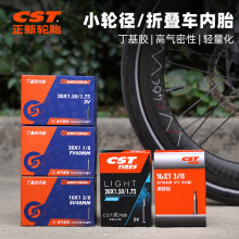 CST���¶����z��̥16x1-3/8�ۯB܇С݆����̥���취������܇��̥