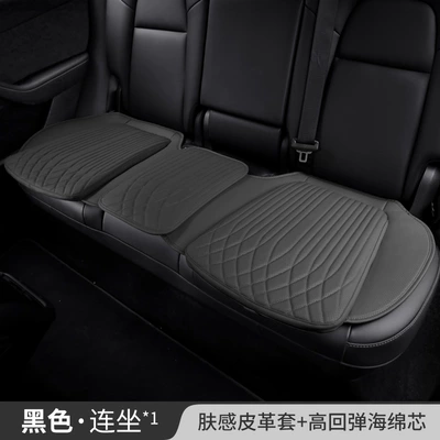 New car seat cushion Four Seasons Pad - comfortable-leather-back-cushion-a-black-58482