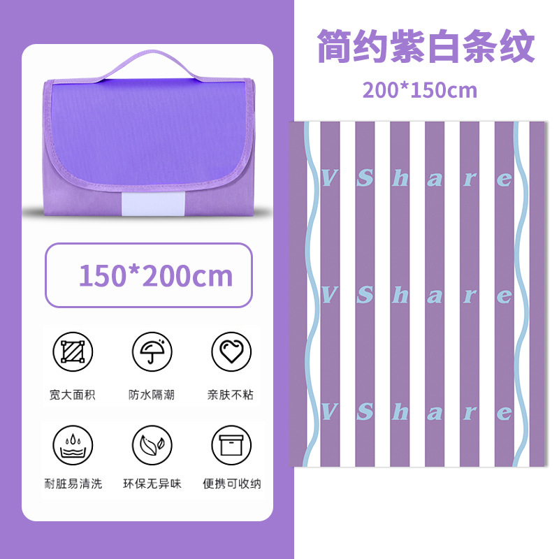 심플한 보라색과 흰색 줄무늬