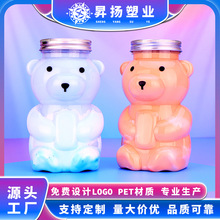 网红小熊瓶420ml外卖奶茶饮料瓶糖果饼干可爱卡通密封罐pet塑料瓶