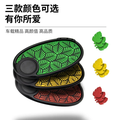 Pattern Mobile Phone Navigation Bracket — Anti-slip mat