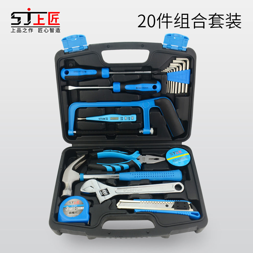 Herramientas de mano de taladro eléctrico doméstico conjunto de herramientas de hardware eléctrico carpintería herramientas de mantenimiento multifuncionales fabricantes transfronterizos