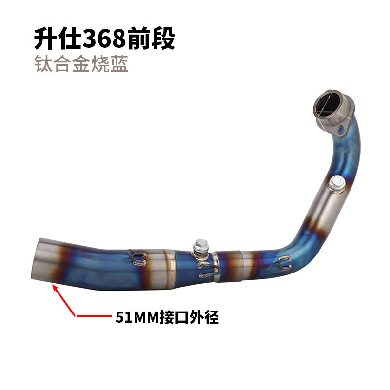 Suitable for motorcycle ZOTES 368 exhaust pipe modification, ZOTES 368 front section, tail section, and full section exhaust pipe