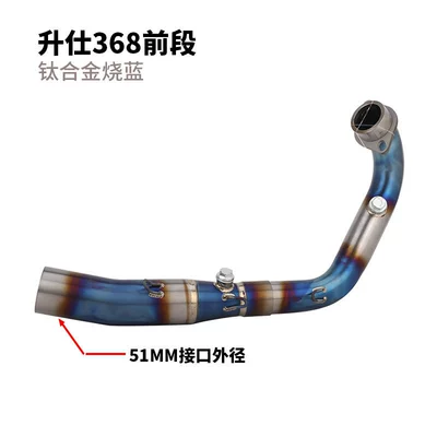 for motorcycle ZOTES 368 exhaust: Motorcycle exhaust pipe - shengshi-368-front-section-titanium-alloy-burnt-blue-51mm-interface