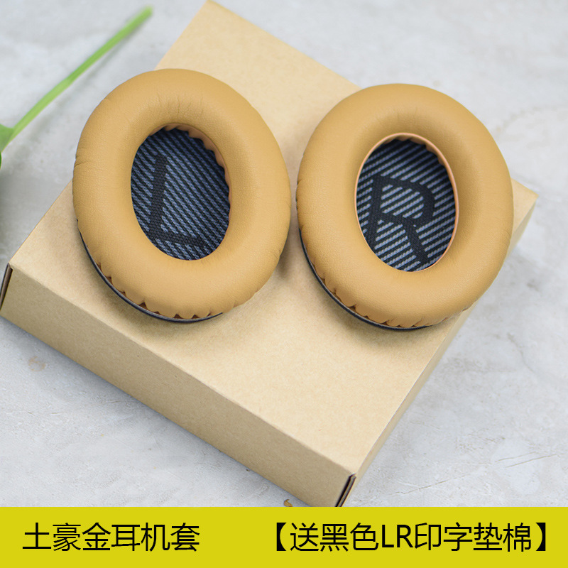 Doctor Bose QC35 orejeras QC25 QC15 cubierta del auricular AE2 esponja cubierta de cuero cubierta del oído de algodón