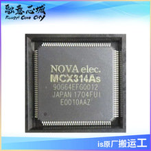 MCX314AS MCX314AL MCX312 MCX304 �˶�����IC ���ɵ�· ��Ӧ