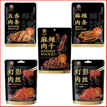 麻辣三国川汉子灯影肉丝肉条肉干50g68g包（整箱35/40包/12个月）