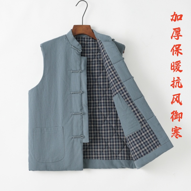 Chinese-style winter men's cotton waistcoat waistcoat for middle-aged and elderly Chinese-style warm cotton-padded outer-wear buckle cotton-padded coat